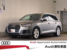 アウディ Q7 2.0 TFSI クワトロ Sラインパッケージ 4WD 認定中古車　S-Lineパッケージ　7人乗り