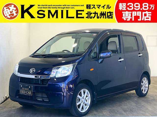 ★〈自社ローン〉も取り扱い★この度は、軽スマイルのムーヴをご覧いただき誠にありがとうございます！