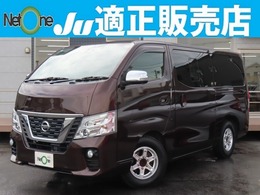 日産 NV350キャラバン 2.0 プレミアムGX ロングボディ SDナビ ベットKIT車中泊 革調シートカバー