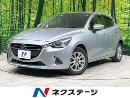 マツダ デミオ 1.3 13S 純正ナビ　バックカメラ　衝突軽減　禁煙車