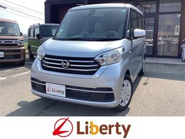 日産 デイズルークス 660 S 純正CDデッキ　衝突軽減ブレーキ　アイドリ