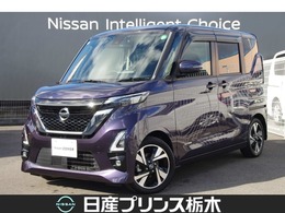 日産 ルークス 660 ハイウェイスターGターボ プロパイロット エディション MM321D-L　プロパイ　ドラレコ前後