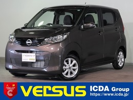 日産 デイズ 660 X 純正9型ナビ 全方位M 衝突軽減B インテリキ