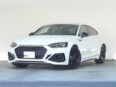 RS5スポーツバック