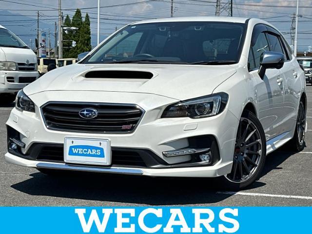 WECARS（ウィーカーズ）は全国250店舗展開！お客様が安心してカーライフをお楽しみいただけるよう社員一同心を込めてサポートいたします。
