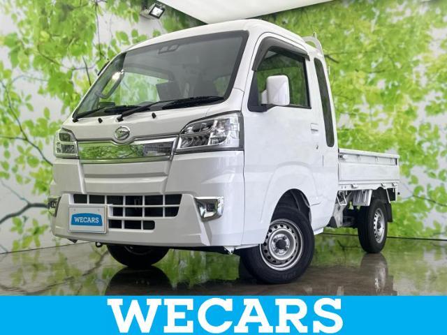WECARS（ウィーカーズ）は全国250店舗展開！お客様が安心してカーライフをお楽しみいただけるよう社員一同心を込めてサポートいたします。