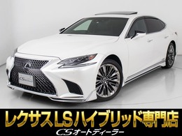 レクサス LS 500h エグゼクティブ 4WD サンルーフ/20インチAW/モデリスタ製エアロ