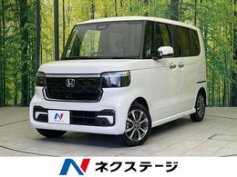 ホンダ N-BOX カスタム 660 届出済未使用車　電動スライドドア