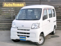 ダイハツ ハイゼットカーゴ 660 スペシャル ハイルーフ タイベルチェーン　ラジオ　エアコン