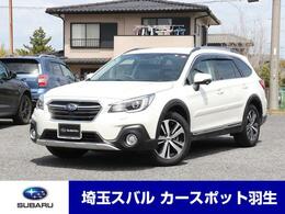 スバル レガシィアウトバック 2.5 リミテッド 4WD 