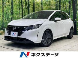 日産 ノート 1.2 X 禁煙 ナビ 衝突軽減 バックカメラ ドラレコ
