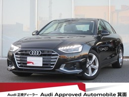 アウディ A4 35 TDI アドバンスト ディーゼルターボ 弊社デモカー・レザーシート・置き型充電