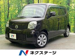 日産 モコ 660 G HDDナビ　バックカメラ　禁煙車