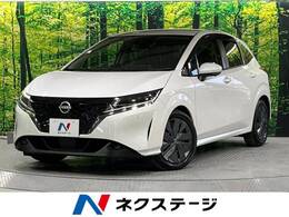 日産 ノート 1.2 X 禁煙 プロパイロット 9型ナビ 全周囲カメラ