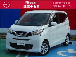 日産 デイズ 660 X 衝突被害軽減ブレーキ・踏み間違い防止装着