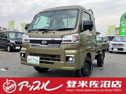 ダイハツ ハイゼットトラック 660 ジャンボ エクストラ 3方開 4WD 届出済未使用車　リフトアップ