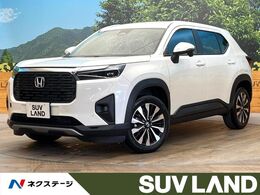 ホンダ WR-V 1.5 Z 登録済未使用車　衝突被害軽減システム