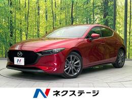 マツダ MAZDA3ファストバック 1.8 XD Lパッケージ ディーゼルターボ メーカーナビ　バックカメラ　衝突軽減装置