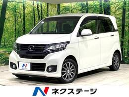 ホンダ N-WGN 660 カスタムG Aパッケージ 禁煙車 衝突軽減 純正ナビ バックカメラ