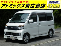 ダイハツ アトレーワゴン 660 カスタムターボRS 