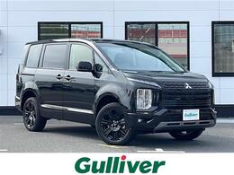 三菱 デリカD：5 2.2 シャモニー 電動サイドステップ非装着車 ディーゼルターボ 4WD 社外11型ナビ 全方位カメラ 衝突軽減 温席