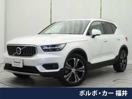 ボルボ XC40 B4 AWD インスクリプション 4WD 認定中古車 サンルーフ harman/kardon