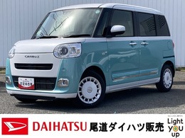 ダイハツ ムーヴキャンバス 660 ストライプス G ホットカップホルダー　置き楽BOX