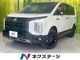 三菱 デリカD：5 2.2 シャモニー 電動サイドステップ装着車 ディーゼルターボ 4WD 新品BIG-X11型ナビ 両側電動スライドドア