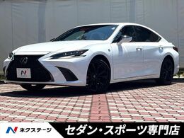 レクサス ES 300h Fスポーツ 後期　デジタルインナーミラー　ハンズフリ