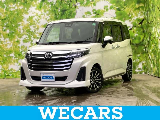 WECARS（ウィーカーズ）は全国250店舗展開！お客様が安心してカーライフをお楽しみいただけるよう社員一同心を込めてサポートいたします。