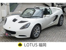 ロータス エリーゼ S 2ZR スーパーチャージャー ワンオーナー ガ