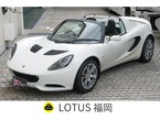 ELISE-S