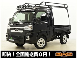 ダイハツ ハイゼットトラック 660 ジャンボ エクストラ 3方開 4WD HARDCARGOコンプリート