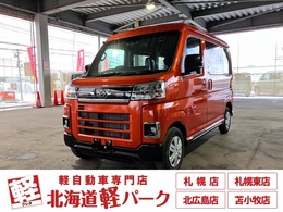 ダイハツ アトレー 660 RS 4WD 届出済み未使用車　両側電動スライドドア