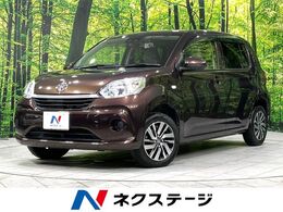 トヨタ パッソ 1.0 X Gパッケージ 4WD 純正ナビ　バックカメラ　寒冷地仕様