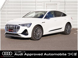 アウディ e-tronスポーツバック 50 クワトロ Sライン 4WD サイレンスパッケージ