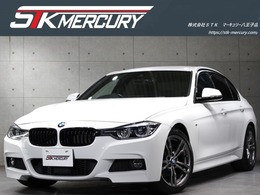 BMW 3シリーズ 320d Mスポーツ 後期/1オナ/禁煙車/黒革/毎年正規D点検記録