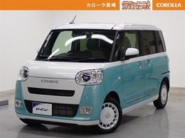 ダイハツ ムーヴキャンバス 660 ストライプス G アイドリングストップ　衝突回避/被害軽減