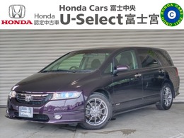 ホンダ オデッセイ 2.4 アブソルート 1年保証付