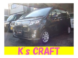 ダイハツ ムーヴ 660 カスタム X SA ナビ・テレビ・Bluetooth・Bカメラ・ETC