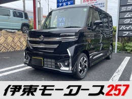 スズキ スペーシア 660 カスタム ハイブリッド XS 4WD 両側パワスラ・4WD・電動P・届出済未使用車