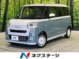 ダイハツ ムーヴキャンバス 660 ストライプス Gターボ 両側電動ドア　純正ナビ　全周囲カメラ