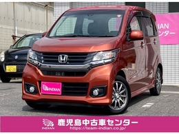 ホンダ N-WGN 660 G Aパッケージ 車検2年/ワンオーナ/衝突軽減/ナビ/Bカメラ