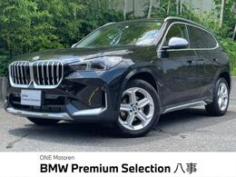 BMW X1 xドライブ20d xライン DCT ディーゼルターボ 4WD 認定中古車　カーブドナビ　黒革シート　ア