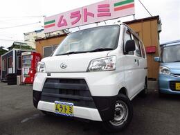 ダイハツ ハイゼットカーゴ 660 スペシャル SAIII 衝突軽減ブレーキ アイドリングストップ
