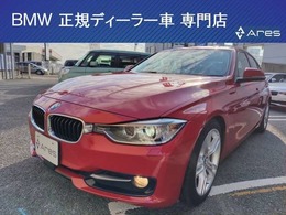 BMW 3シリーズ 320d スポーツ 純正ナビ Bカメラ セーフティ　ローダウン