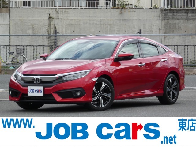 ジョブカーズ東店☆彡〒573-0082大阪府枚方市茄子作東町12番15号ホームページ　http：//www.jobcars.jpTEL:072-854-8700　FAX:072-854-8701　定休日:水曜日