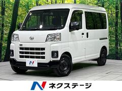 ハイゼットカーゴ
