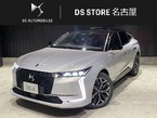 リヴォリ E-TENSE