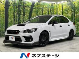 スバル WRX S4 2.0 STI スポーツ＃ 4WD ビルシュタイン製ダウンサス　STIエアロ